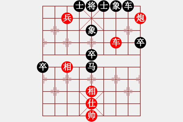 象棋棋譜圖片：火車頭隊 商志華 負 四川雙流黃龍溪隊 孫若谷 - 步數(shù)：90 