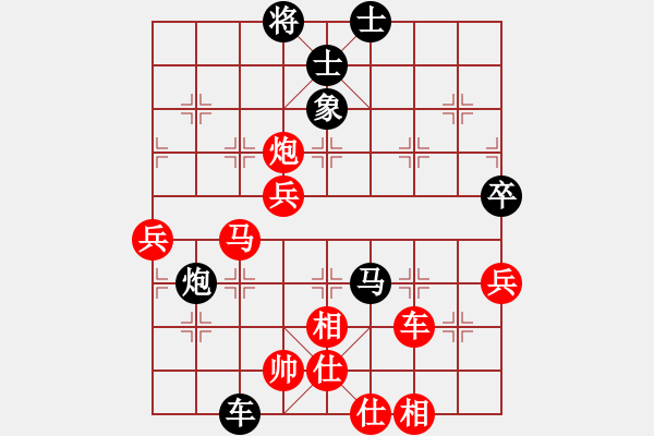 象棋棋譜圖片：河南李曉暉(月將)-勝-水北(9段) - 步數(shù)：100 