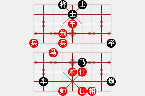 象棋棋譜圖片：河南李曉暉(月將)-勝-水北(9段) - 步數(shù)：109 