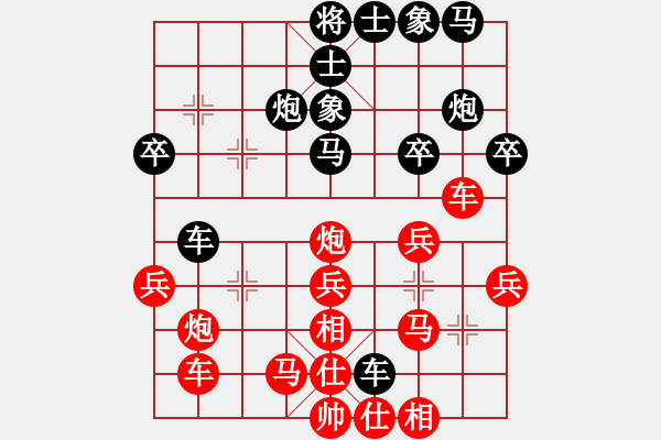 象棋棋譜圖片：河南李曉暉(月將)-勝-水北(9段) - 步數(shù)：30 