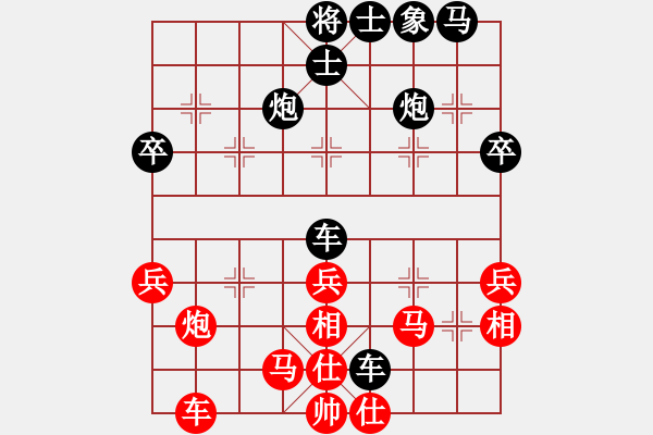 象棋棋譜圖片：河南李曉暉(月將)-勝-水北(9段) - 步數(shù)：40 