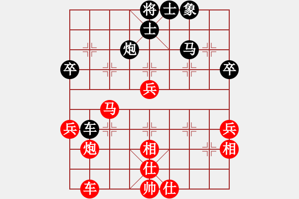 象棋棋譜圖片：河南李曉暉(月將)-勝-水北(9段) - 步數(shù)：50 