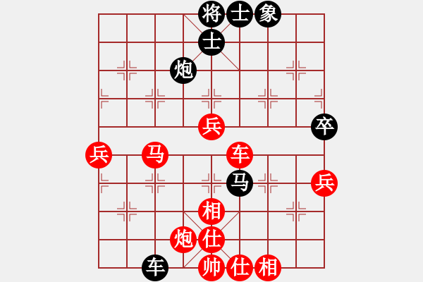 象棋棋譜圖片：河南李曉暉(月將)-勝-水北(9段) - 步數(shù)：70 