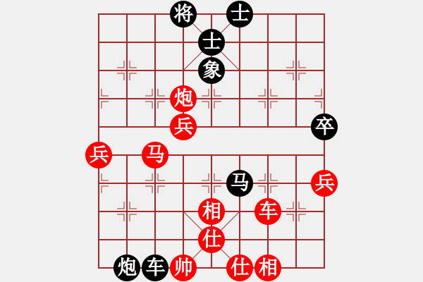 象棋棋譜圖片：河南李曉暉(月將)-勝-水北(9段) - 步數(shù)：90 