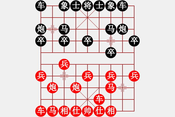 象棋棋譜圖片：A61東勰溪讀負(fù) 陳海君 - 步數(shù)：10 