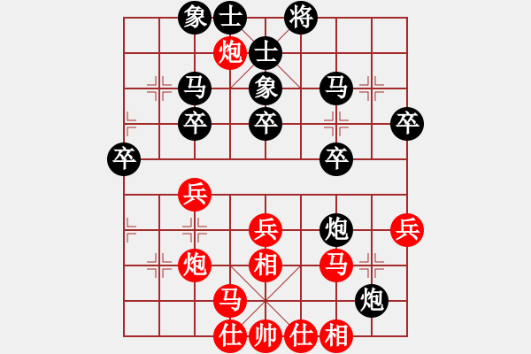 象棋棋譜圖片：A61東勰溪讀負(fù) 陳海君 - 步數(shù)：30 