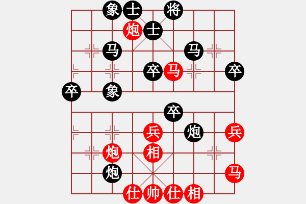 象棋棋譜圖片：A61東勰溪讀負(fù) 陳海君 - 步數(shù)：40 