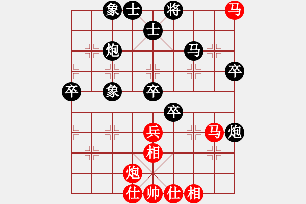 象棋棋譜圖片：A61東勰溪讀負(fù) 陳海君 - 步數(shù)：50 