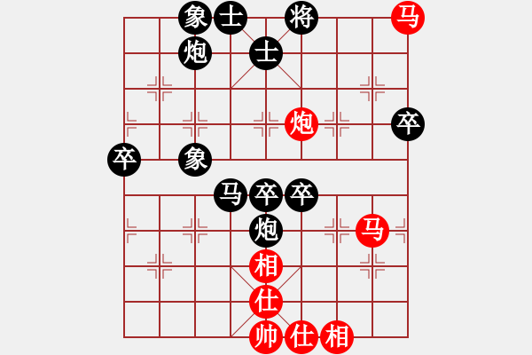 象棋棋譜圖片：A61東勰溪讀負(fù) 陳海君 - 步數(shù)：60 