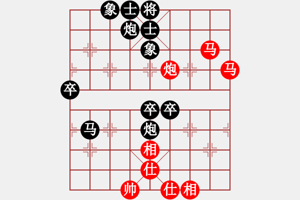 象棋棋譜圖片：A61東勰溪讀負(fù) 陳海君 - 步數(shù)：68 