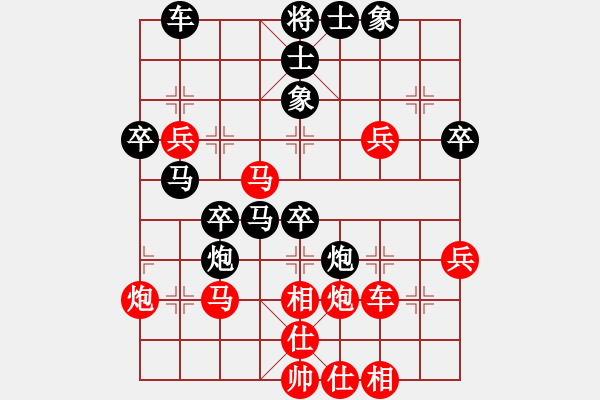 象棋棋譜圖片：任剛VS張桐 - 步數(shù)：40 