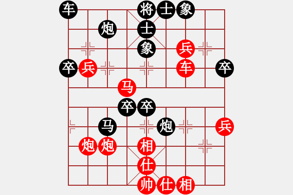 象棋棋譜圖片：任剛VS張桐 - 步數(shù)：50 