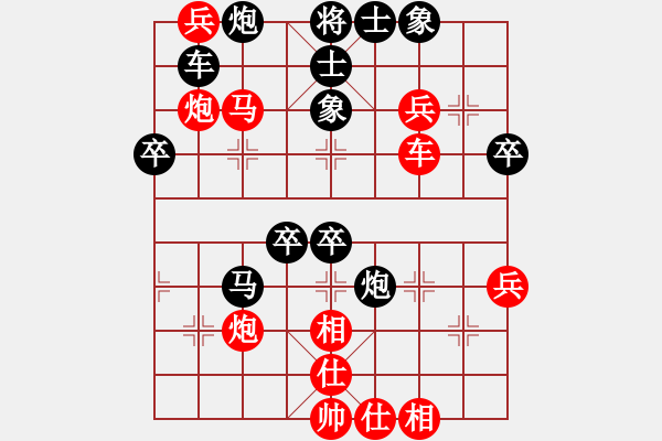 象棋棋譜圖片：任剛VS張桐 - 步數(shù)：60 