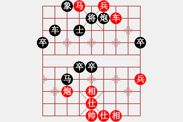 象棋棋譜圖片：任剛VS張桐 - 步數(shù)：77 