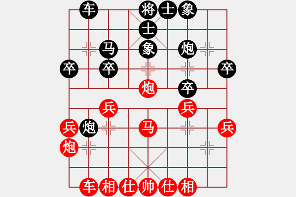 象棋棋譜圖片：張曉霞     先和 胡明       - 步數(shù)：30 