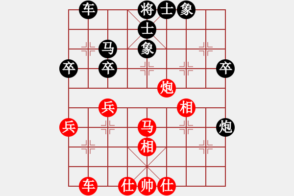 象棋棋譜圖片：張曉霞     先和 胡明       - 步數(shù)：40 