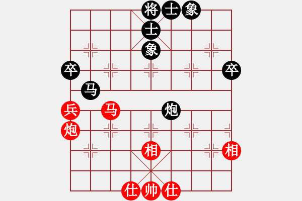 象棋棋譜圖片：張曉霞     先和 胡明       - 步數(shù)：55 