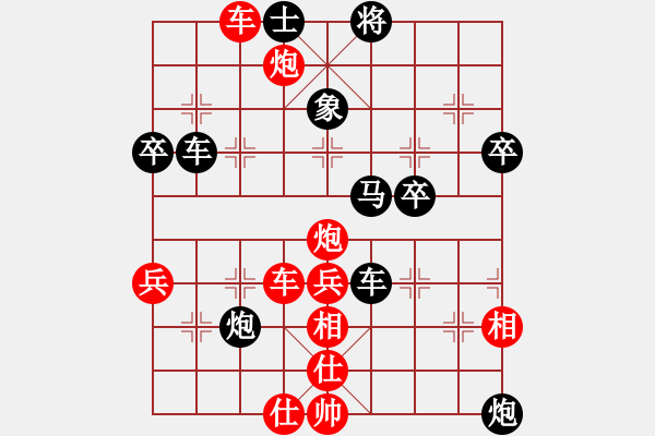 象棋棋譜圖片：蔥頭(1段)-負(fù)-品棋迎客松(3段) - 步數(shù)：50 