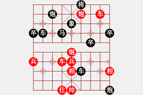 象棋棋譜圖片：蔥頭(1段)-負(fù)-品棋迎客松(3段) - 步數(shù)：60 