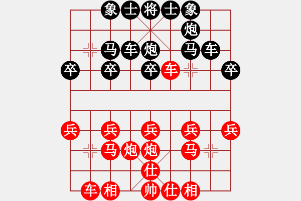 象棋棋譜圖片：2--3---伍發(fā)強 勝 翁楚文---炮8平9 車二平三***** - 步數(shù)：20 