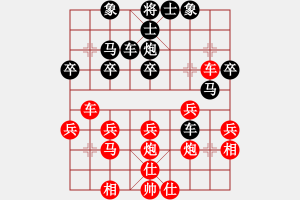 象棋棋譜圖片：2--3---伍發(fā)強 勝 翁楚文---炮8平9 車二平三***** - 步數(shù)：30 