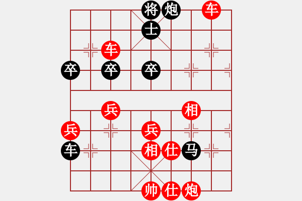 象棋棋譜圖片：2--3---伍發(fā)強 勝 翁楚文---炮8平9 車二平三***** - 步數(shù)：70 