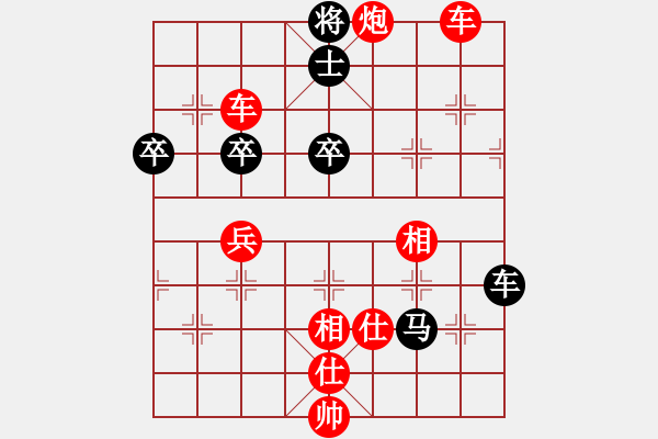 象棋棋譜圖片：2--3---伍發(fā)強 勝 翁楚文---炮8平9 車二平三***** - 步數(shù)：77 