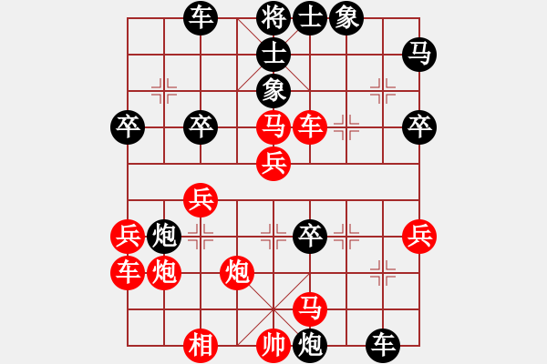 象棋棋譜圖片：老糊涂蟲(1段)-勝-宇宙?zhèn)b影(4r) - 步數(shù)：40 