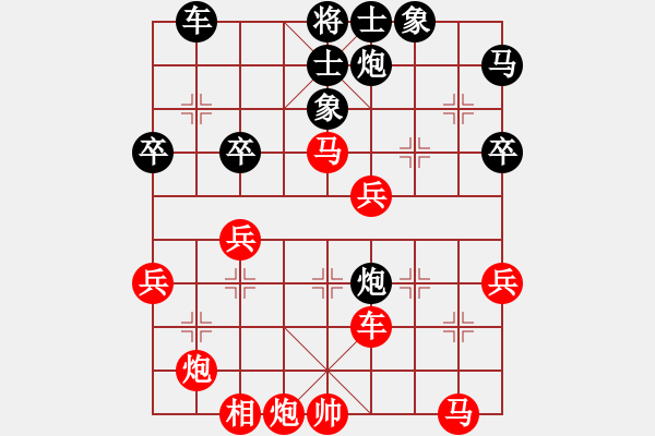 象棋棋譜圖片：老糊涂蟲(1段)-勝-宇宙?zhèn)b影(4r) - 步數(shù)：50 