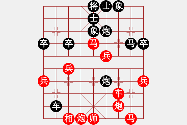 象棋棋譜圖片：老糊涂蟲(1段)-勝-宇宙?zhèn)b影(4r) - 步數(shù)：60 