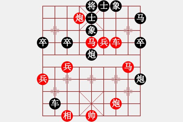 象棋棋譜圖片：老糊涂蟲(1段)-勝-宇宙?zhèn)b影(4r) - 步數(shù)：70 