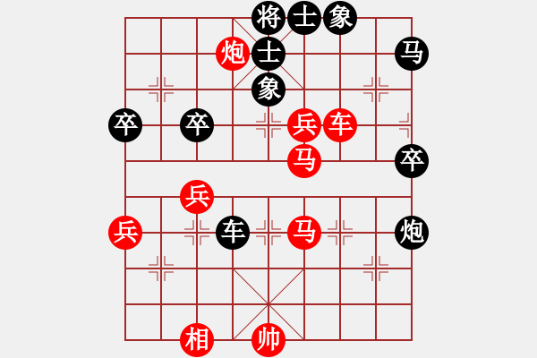 象棋棋譜圖片：老糊涂蟲(1段)-勝-宇宙?zhèn)b影(4r) - 步數(shù)：80 