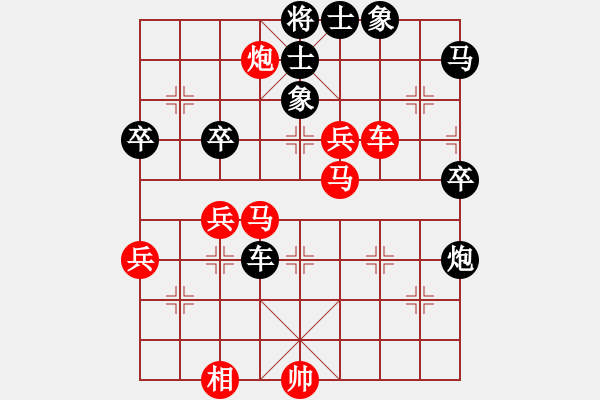 象棋棋譜圖片：老糊涂蟲(1段)-勝-宇宙?zhèn)b影(4r) - 步數(shù)：81 