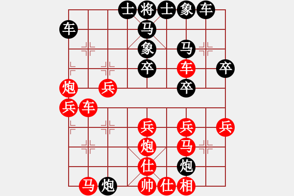 象棋棋谱图片：中国澳门 曹岩磊 和 中国 王天一 - 步数：30 