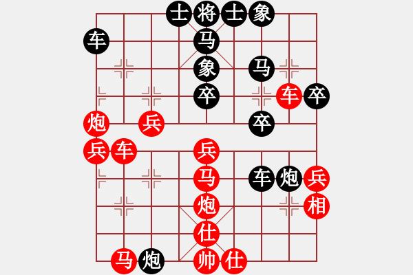 象棋棋谱图片：中国澳门 曹岩磊 和 中国 王天一 - 步数：40 