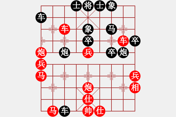象棋棋谱图片：中国澳门 曹岩磊 和 中国 王天一 - 步数：50 