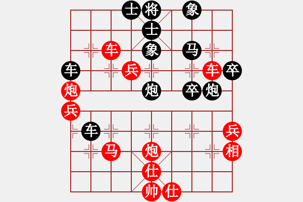 象棋棋谱图片：中国澳门 曹岩磊 和 中国 王天一 - 步数：60 