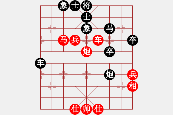 象棋棋谱图片：中国澳门 曹岩磊 和 中国 王天一 - 步数：80 