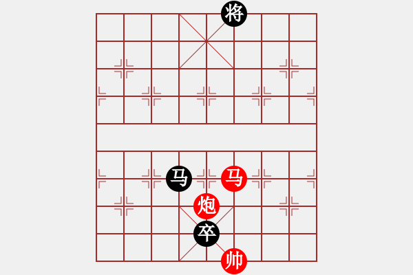 象棋棋譜圖片：四卷 103 馬卒難勝馬炮 - 步數(shù)：0 