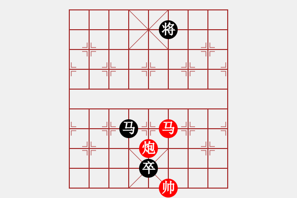 象棋棋譜圖片：四卷 103 馬卒難勝馬炮 - 步數(shù)：3 