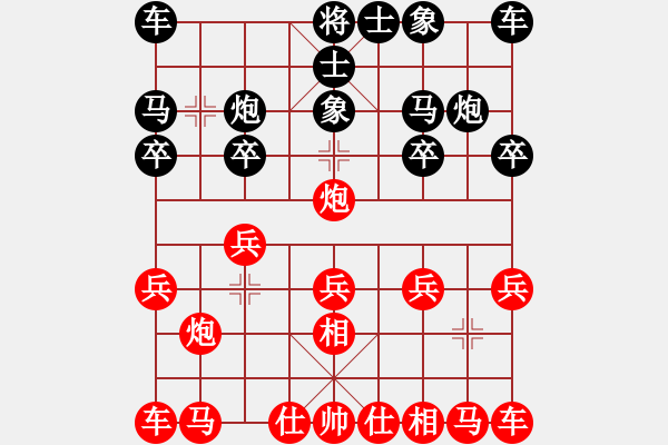 象棋棋谱图片：李翰林 先和 李俊峰 - 步数：10 