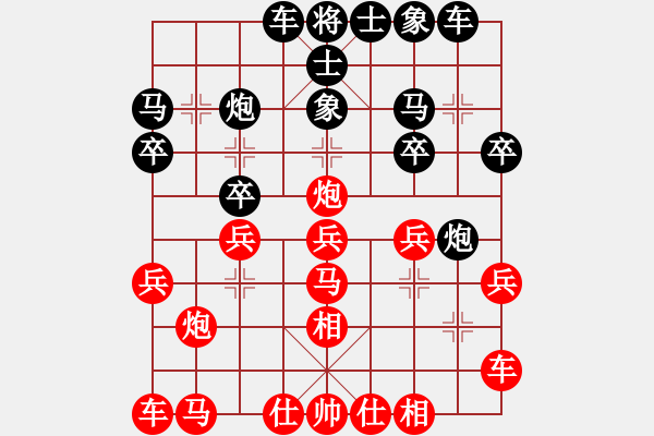 象棋棋谱图片：李翰林 先和 李俊峰 - 步数：20 