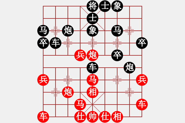 象棋棋谱图片：李翰林 先和 李俊峰 - 步数：30 