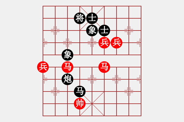 象棋棋譜圖片：bbboy002（業(yè)8-2） 先勝 ，（業(yè)8-1） - 步數(shù)：100 