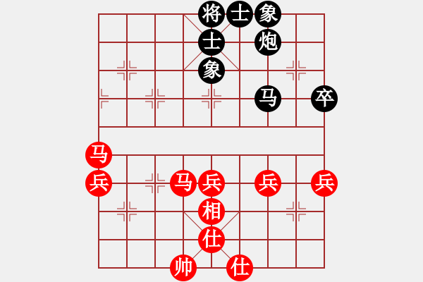 象棋棋譜圖片：bbboy002（業(yè)8-2） 先勝 ，（業(yè)8-1） - 步數(shù)：60 