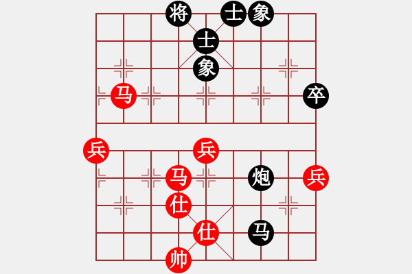 象棋棋譜圖片：bbboy002（業(yè)8-2） 先勝 ，（業(yè)8-1） - 步數(shù)：70 