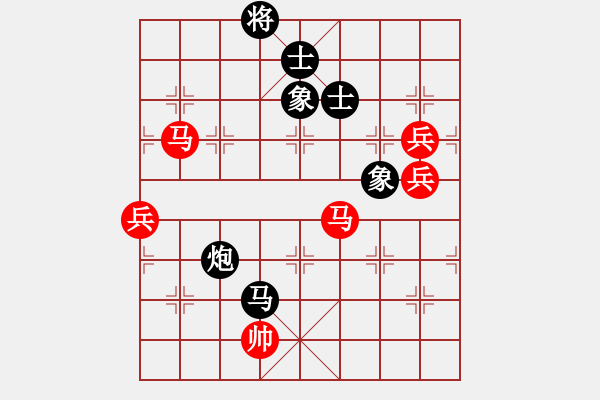 象棋棋譜圖片：bbboy002（業(yè)8-2） 先勝 ，（業(yè)8-1） - 步數(shù)：90 