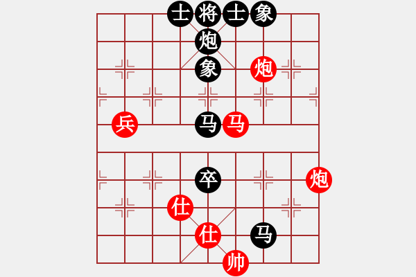 象棋棋譜圖片：四海亮劍(月將)-和-風(fēng)雅谷主(人王) - 步數(shù)：120 