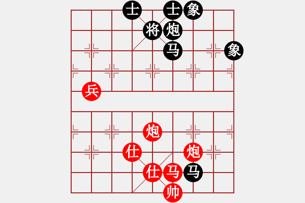 象棋棋譜圖片：四海亮劍(月將)-和-風(fēng)雅谷主(人王) - 步數(shù)：130 