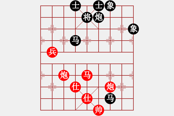 象棋棋譜圖片：四海亮劍(月將)-和-風(fēng)雅谷主(人王) - 步數(shù)：133 